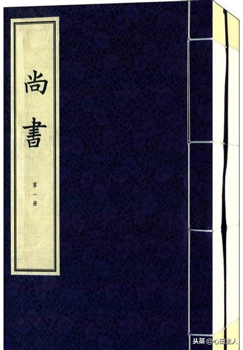 德行表現|《世說新語》德行篇原文及譯文